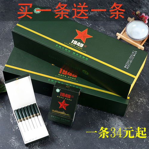茶烟非烟 浅析“茶烟”与烟草制品的本质区别及消费风险
