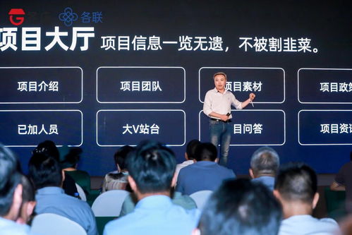 赋能社交商务引爆核裂变 各店2021秋季新品发布会全新升级6.0版本